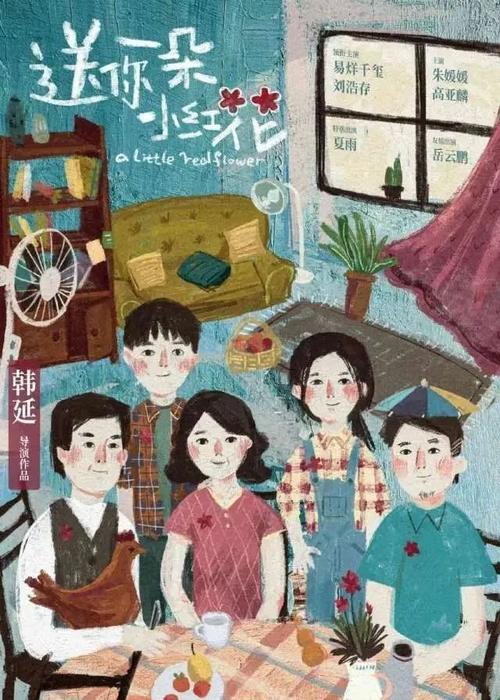 仿制扬哈里斯学院文凭