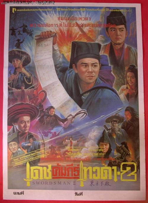 房产抵押委托公证书范本